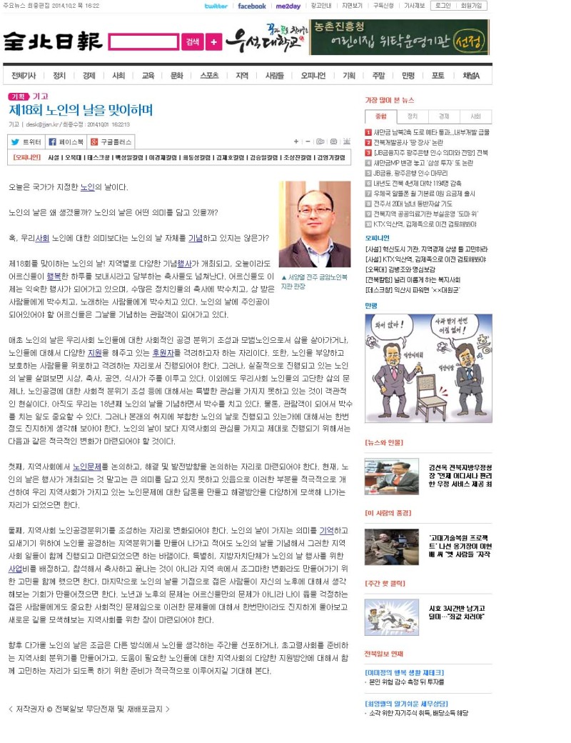 20141002_.jpg