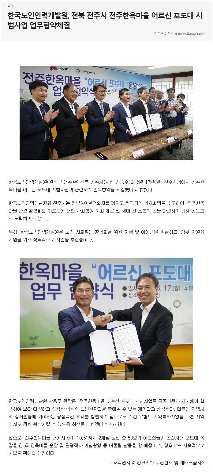 upkorea_net_20150818_1750221.jpg
