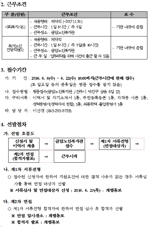 17fefb60e7b394e9e73dcc10e5b01e3b_1490236182_53.jpg