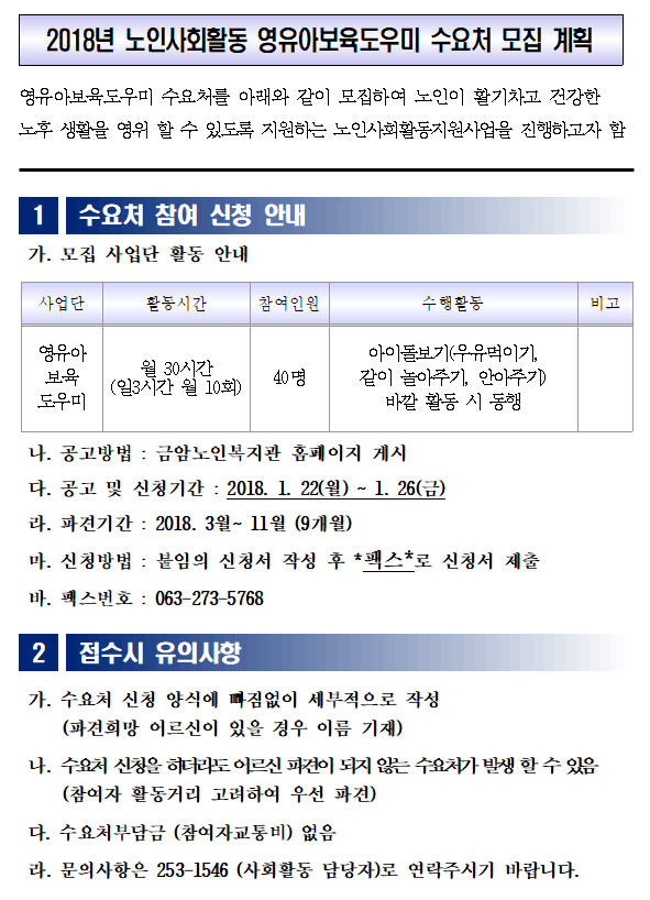 a6c5bdd0d795920e2ea38d4aaa90a03b_1516683987_4.png