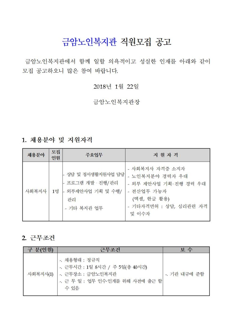 9eaf53a2af6a96cbdd119e83c1e2539d_1516699290_98.jpg