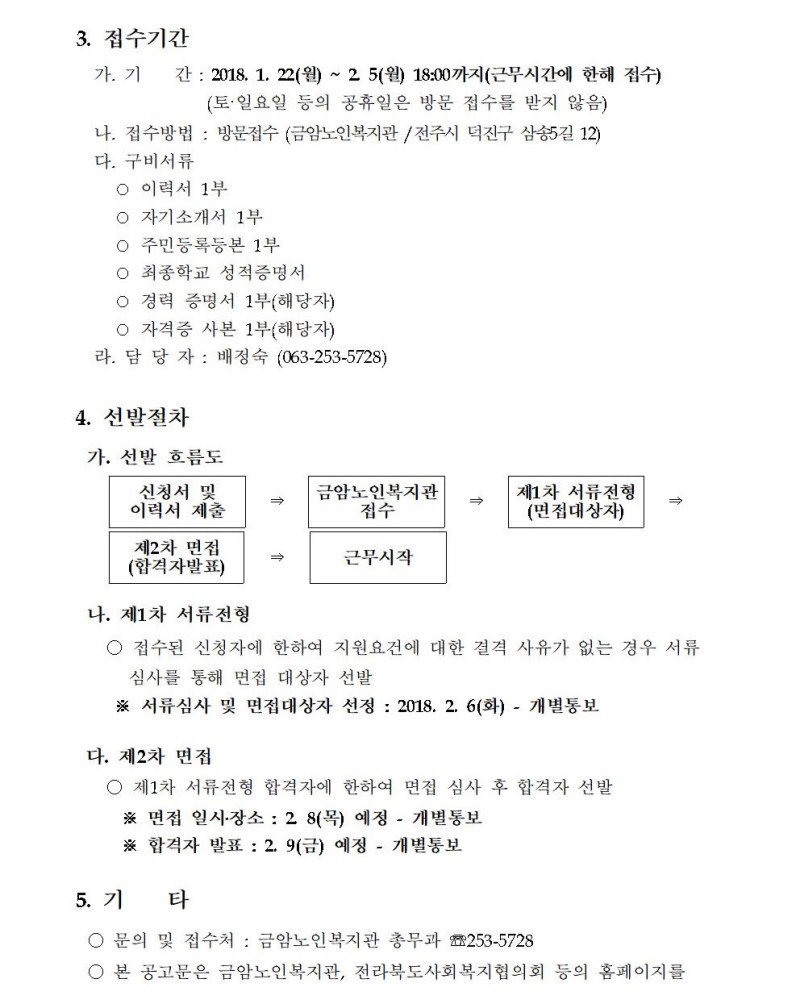 9eaf53a2af6a96cbdd119e83c1e2539d_1516699448_27.jpg