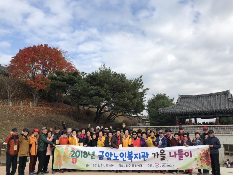 이미지 새창으로 크게보기 c6bfcb26d0b11c3bf2322da10559a272_1542256646_3.jpg