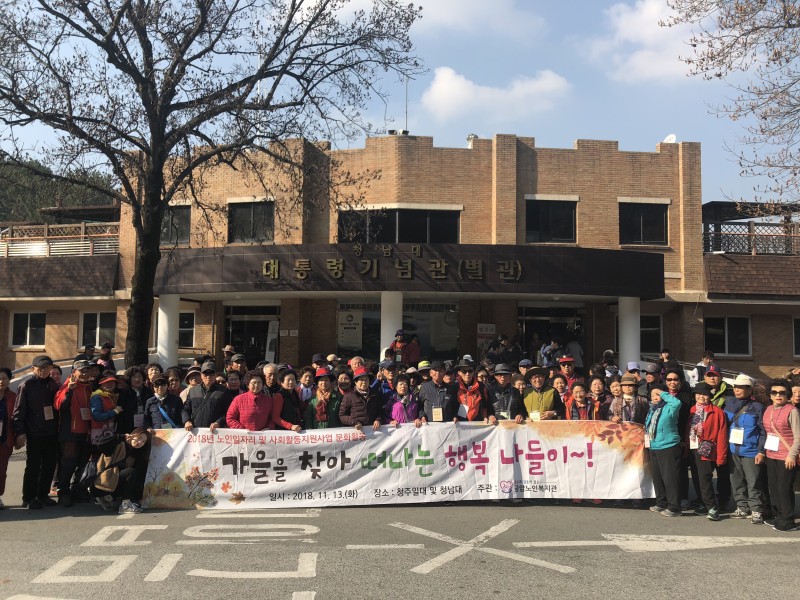 이미지 새창으로 크게보기 c6bfcb26d0b11c3bf2322da10559a272_1542256832_08.jpg