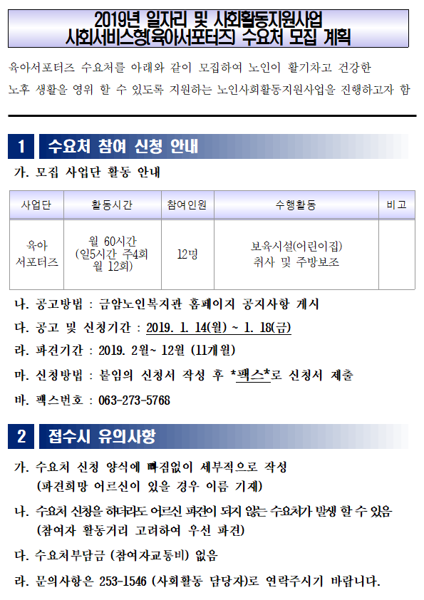 2374d70a2a6c928a5a80a444cdb0aa54_1547461825_74.PNG