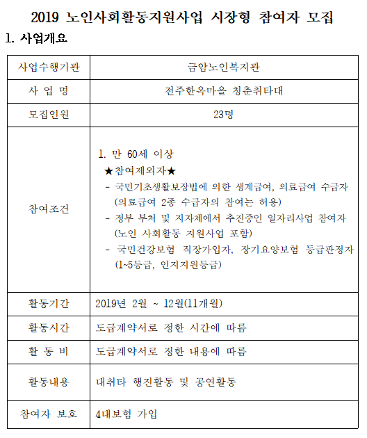 502cb0d99c2f39d250998b7104dc7118_1547461299_84.PNG