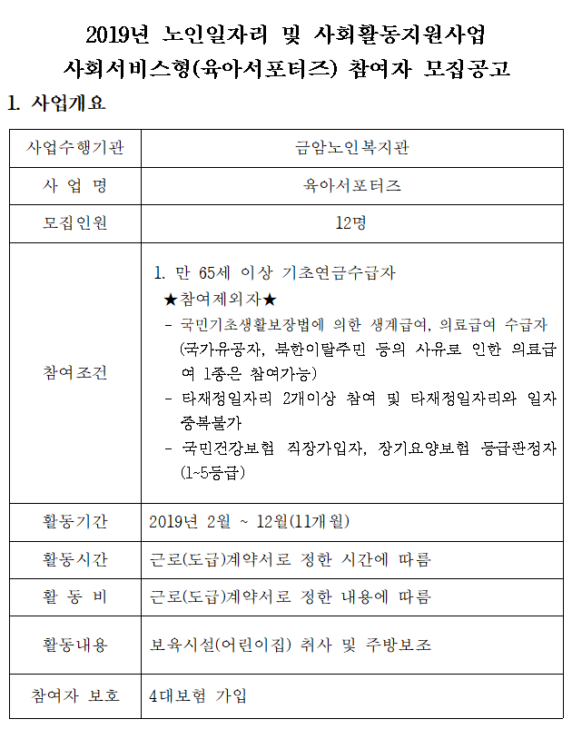 502cb0d99c2f39d250998b7104dc7118_1547461353_03.PNG