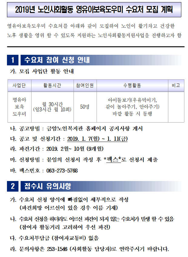 d1a01d85f8aaf56d3ad0a7b177d3c490_1546828243_3.PNG