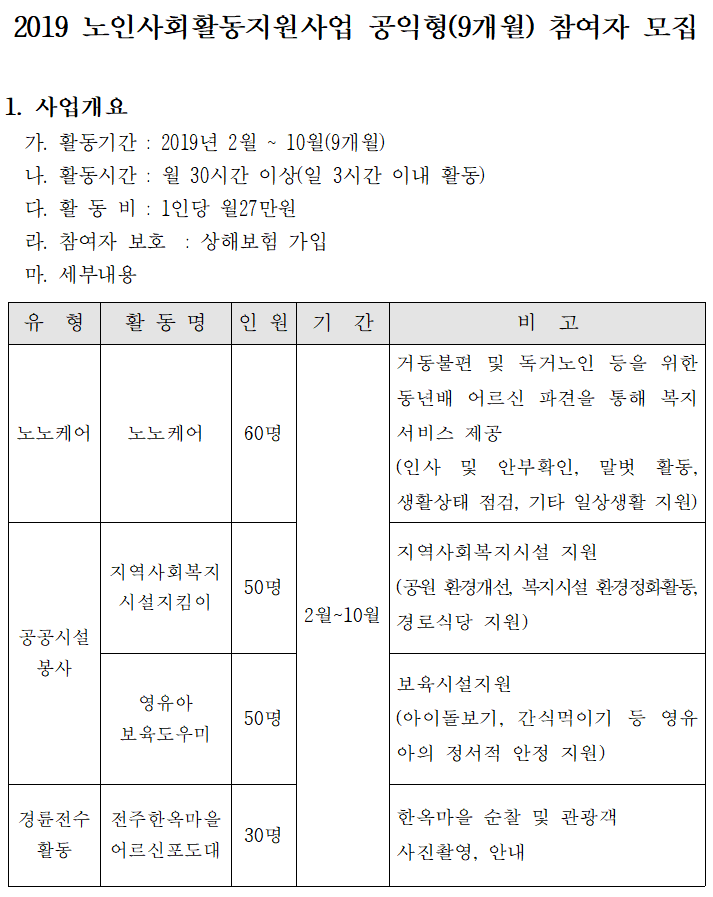 d1a01d85f8aaf56d3ad0a7b177d3c490_1546829047_02.PNG