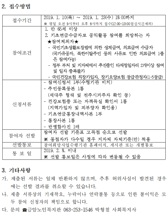 d1a01d85f8aaf56d3ad0a7b177d3c490_1546829049_77.PNG