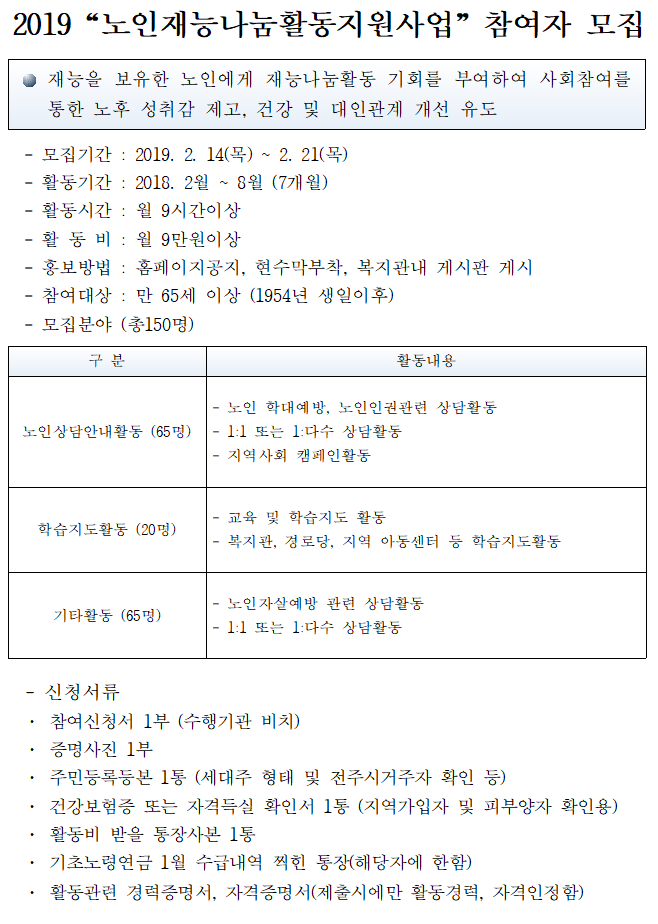 ecc5bead074f13558d4917ddc96e9e69_1550198121_79.PNG