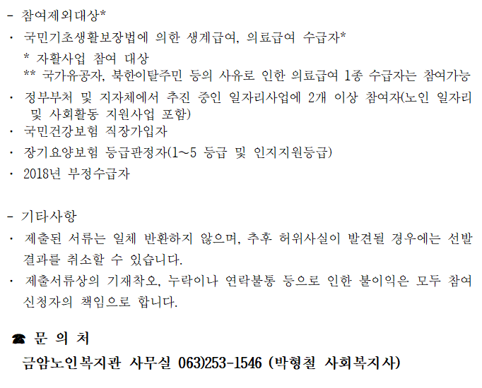 ecc5bead074f13558d4917ddc96e9e69_1550198125_08.PNG