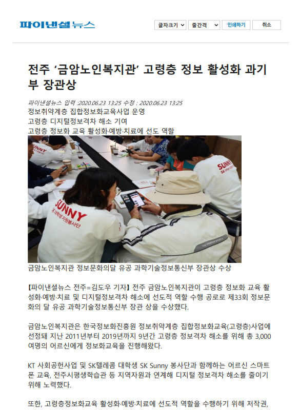 bf08445c7f3abd73a9c38b8fc6ae0dde_1593153305_52.png