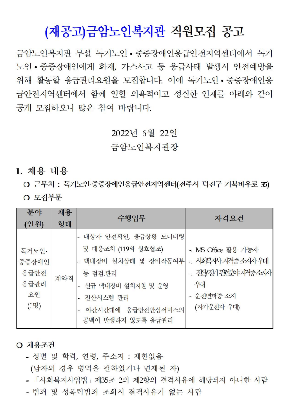 73df4ccd0658aab9ddd8616f26f55f67_1655892035_7106.png