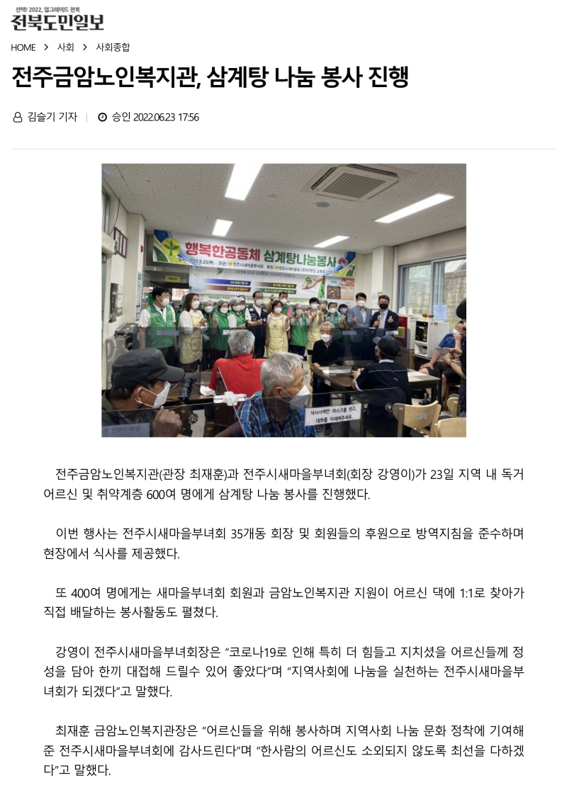 ccbc9aeb0a27d4a164baba948ec0debe_1656375346_1584.png