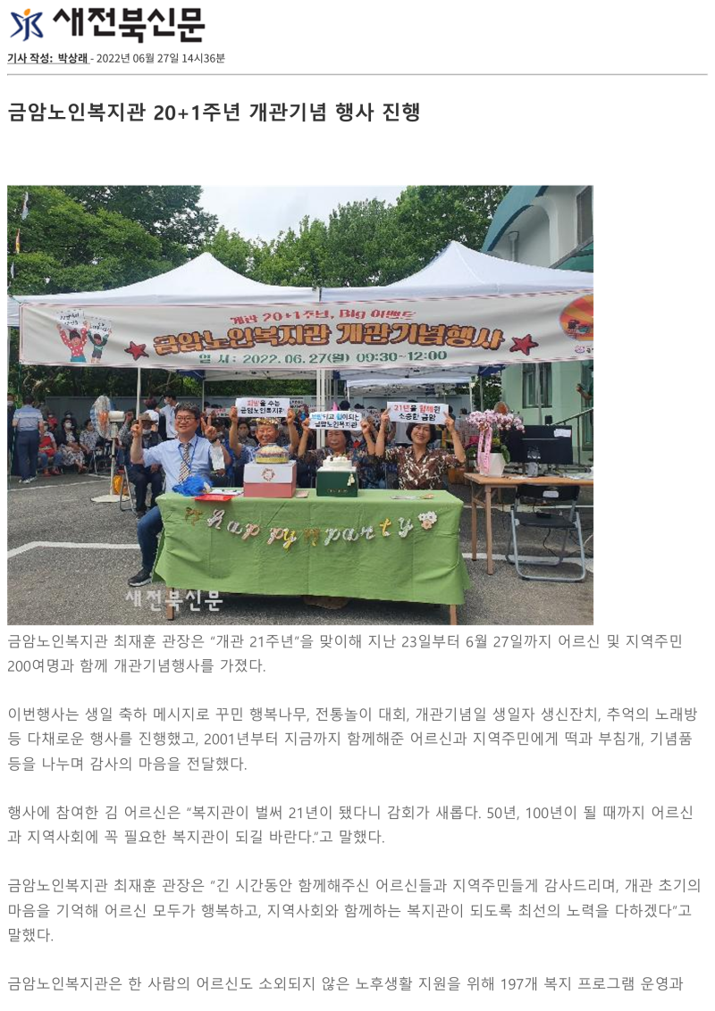 ccbc9aeb0a27d4a164baba948ec0debe_1656375440_4099.png