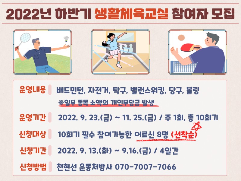 15c6e7dea923a3bfcee3a1c6fac3797b_1663048655_209.jpg