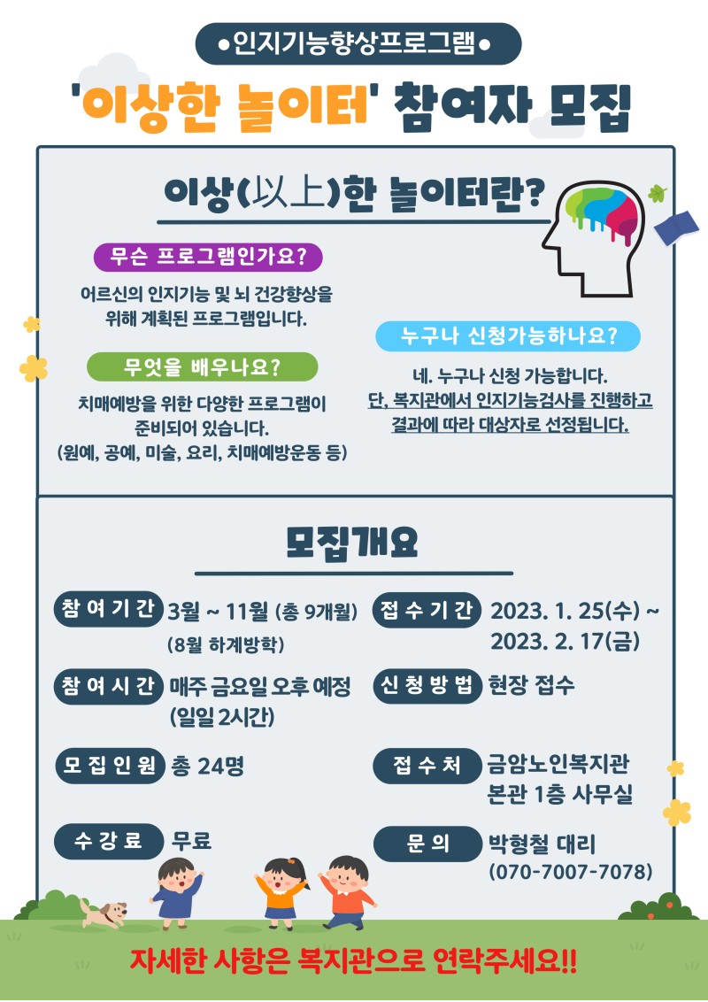 69db24b49847a3a42a744f97365ff5da_1674622731_8193.jpg