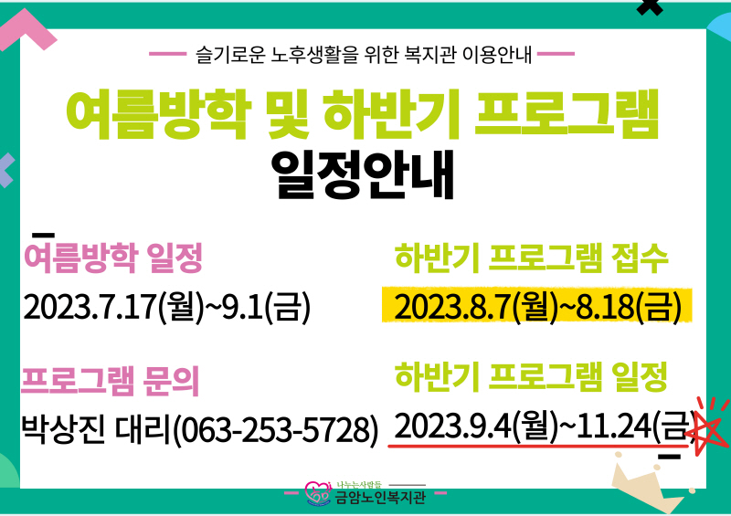 b8d1596ee1a55fb95b842f59c4097866_1688947327_9776.jpg