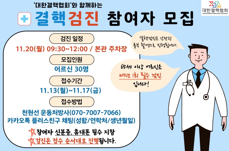 58a3d4fac53cdef3f20c28647970bd08_1699837175_4801.jpg
