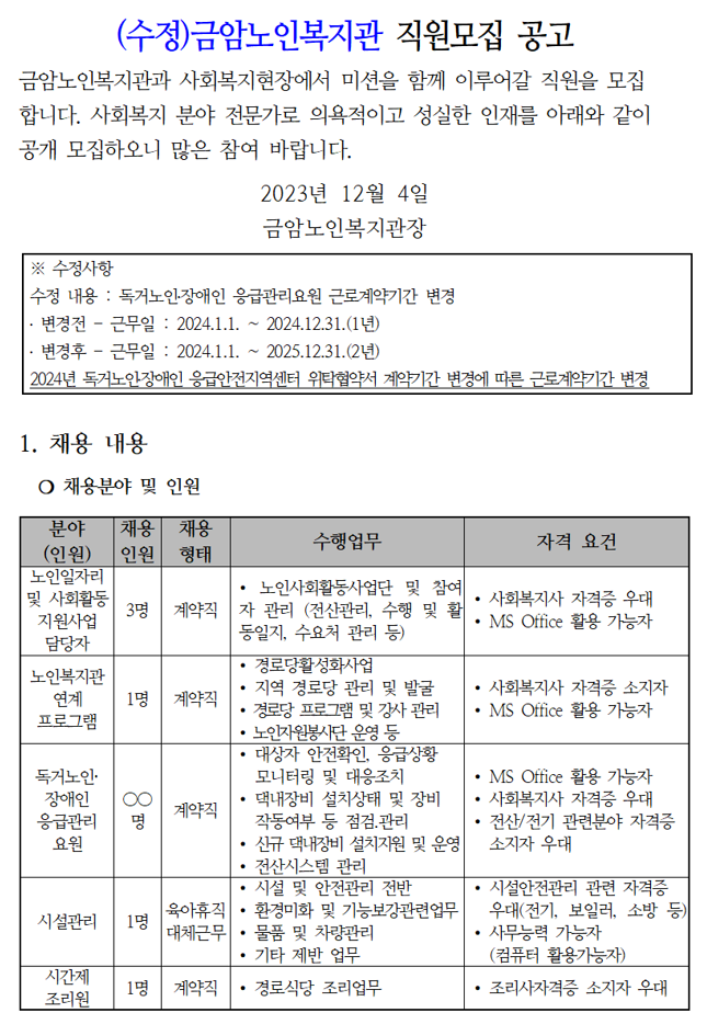 d494d683d4a5bb902a1b4c7971f47a6b_1702282937_5387.png d494d683d4a5bb902a1b4c7971f47a6b_1702282937_5387.png