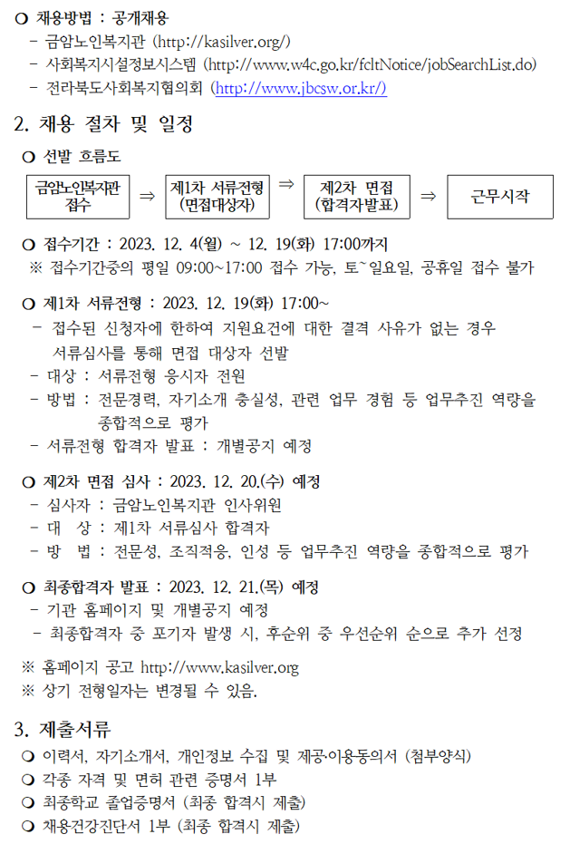 d494d683d4a5bb902a1b4c7971f47a6b_1702282945_7238.png d494d683d4a5bb902a1b4c7971f47a6b_1702282945_7238.png