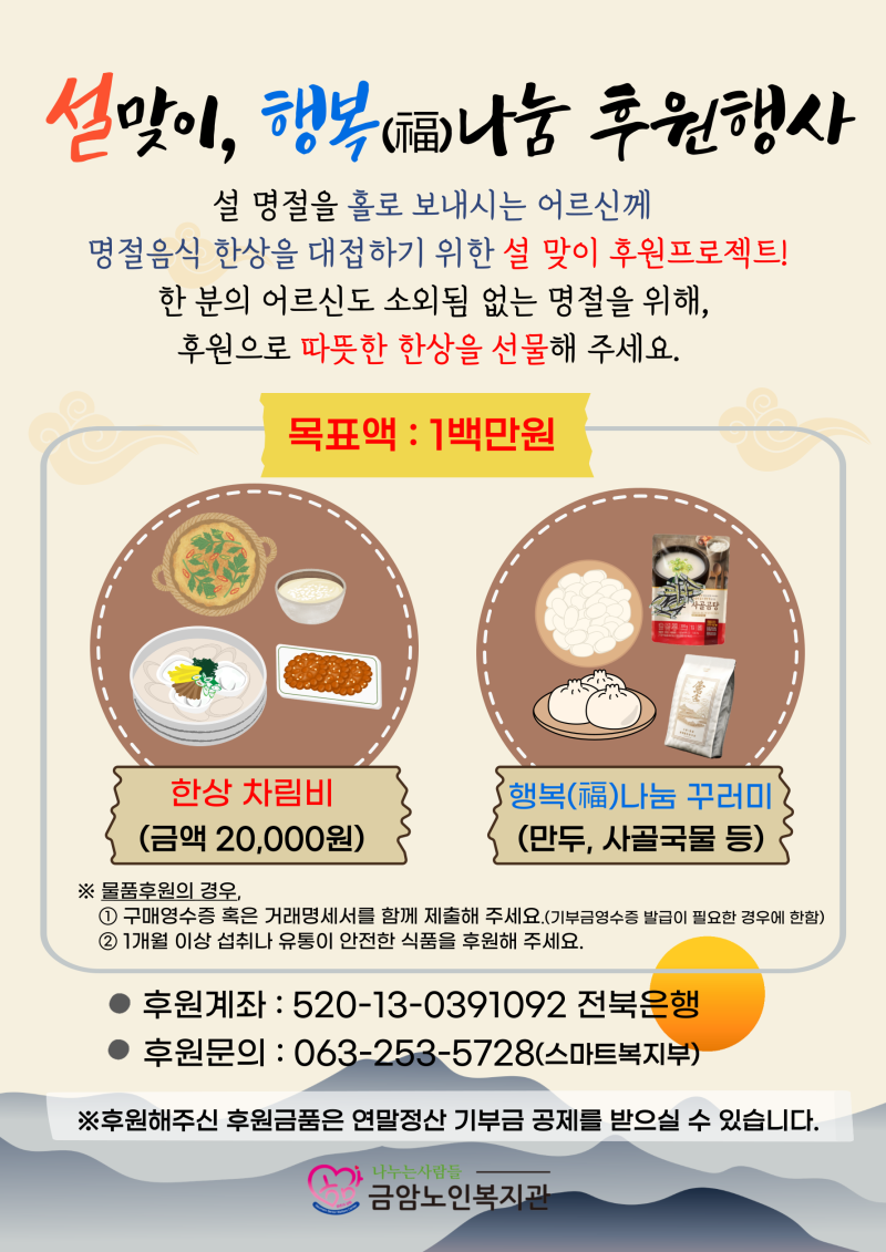 6f1a52f294f997c3d8c20dcd54f3b7e8_1705998507_0928.png