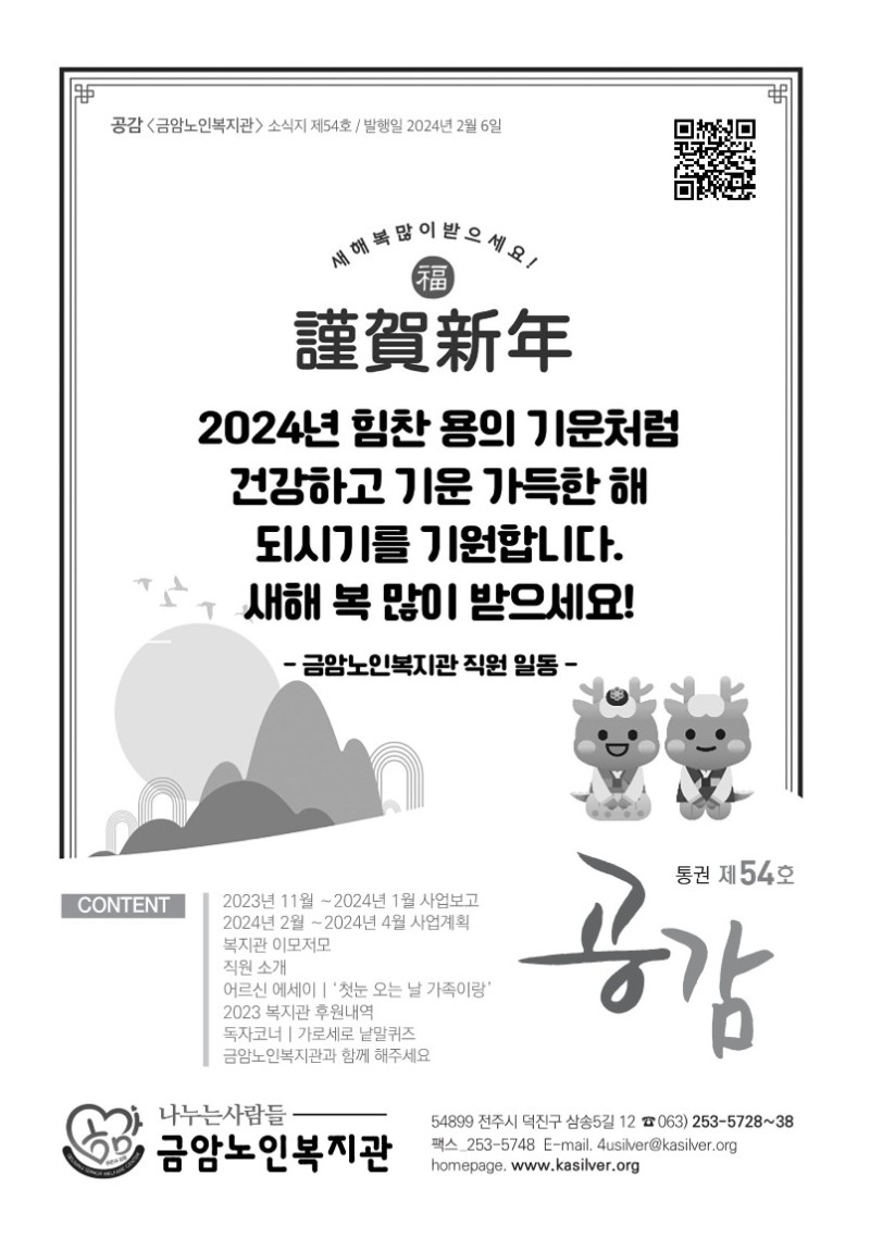 adc77bc54db87072446a8073f434db77_1707900720_3388.jpg