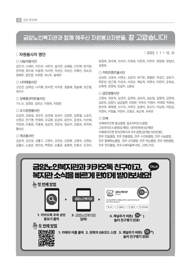 adc77bc54db87072446a8073f434db77_1707900741_5581.jpg