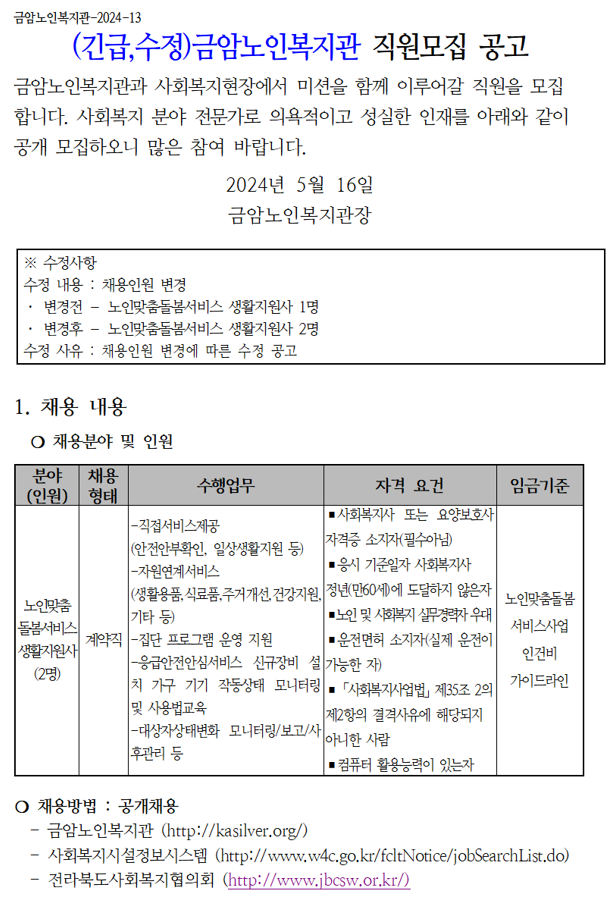 43e6fcc88576006d41da90f6ff122fc0_1716770201_1625.png
