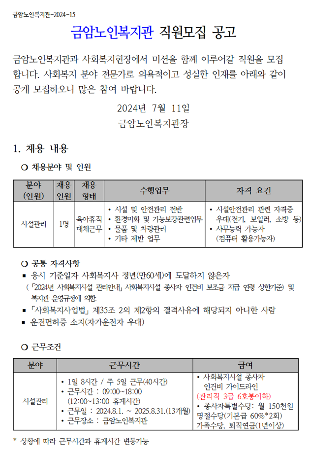 db4fac8c3b937d44bbbf2720b2d497e2_1720675841_1433.png