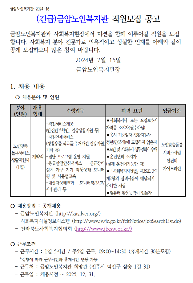 bc621ed28a3411839b985de2ebb789b6_1721026260_9248.png