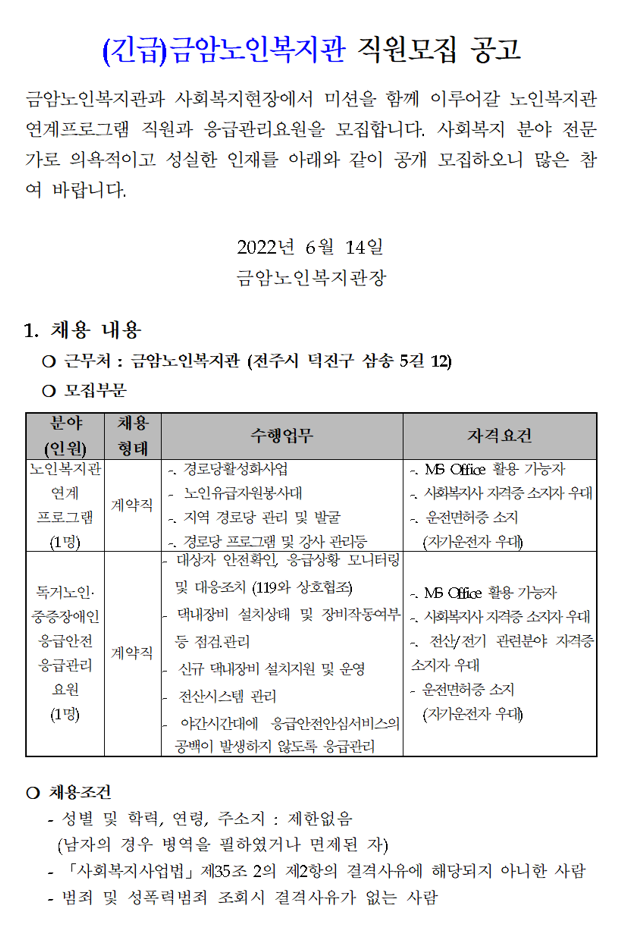 7087d6aea1a5e7802223803926c39ccb_1722307077_628.png
