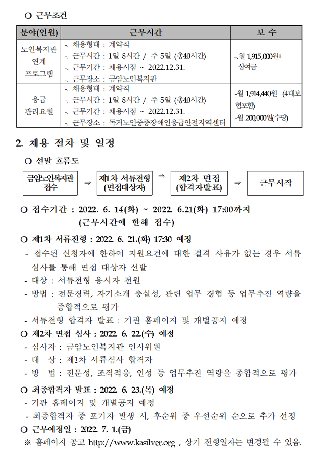 7087d6aea1a5e7802223803926c39ccb_1722307079_3315.png