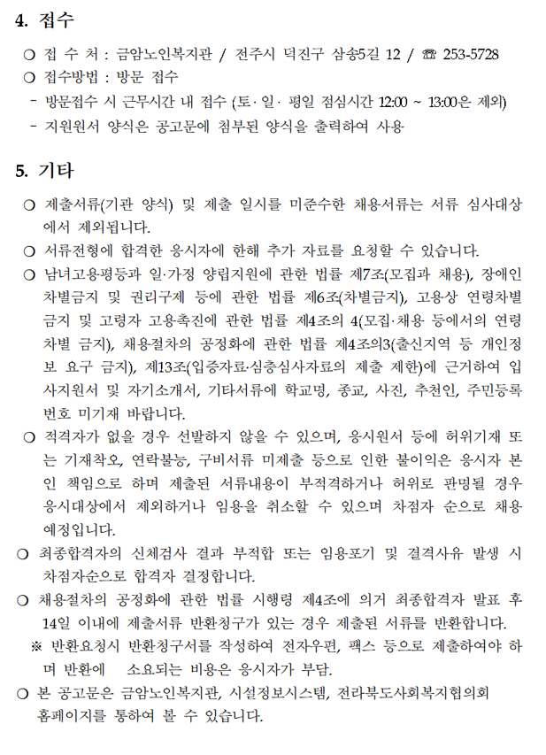 7087d6aea1a5e7802223803926c39ccb_1722307593_9339.png