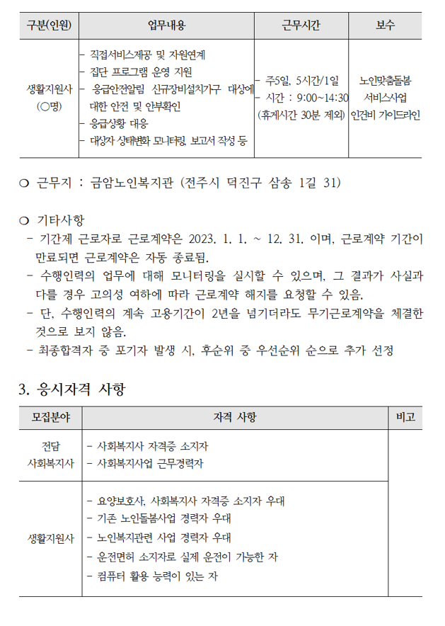 7087d6aea1a5e7802223803926c39ccb_1722331456_331.png
