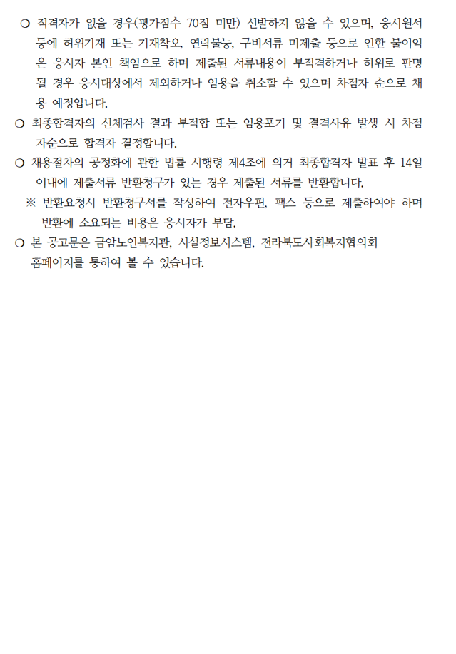 5b4c300e85c4d34bccf96cef9d6136f4_1729832745_1893.png