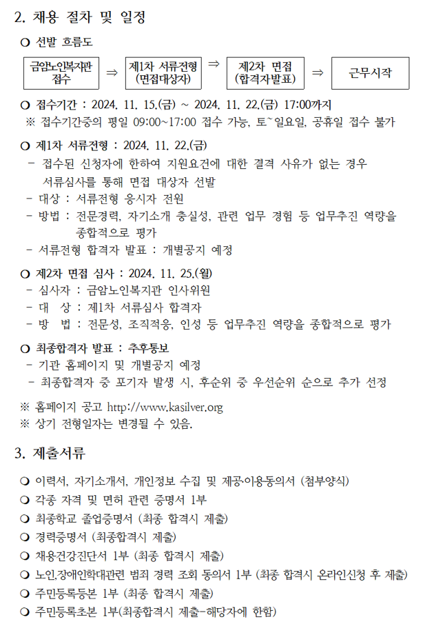 ff9fc19d8946c259eedd78394d6d8f0c_1731630956_8519.png