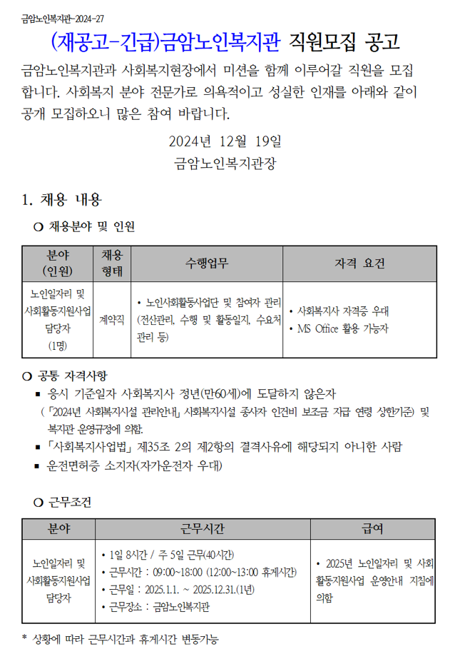 9d6a0d7efcbee96a80ac51750cf5bb9c_1734583296_9709.png