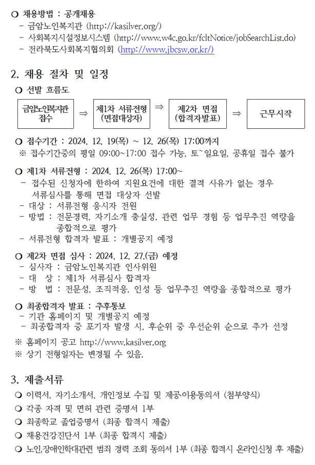 9d6a0d7efcbee96a80ac51750cf5bb9c_1734583305_1938.png