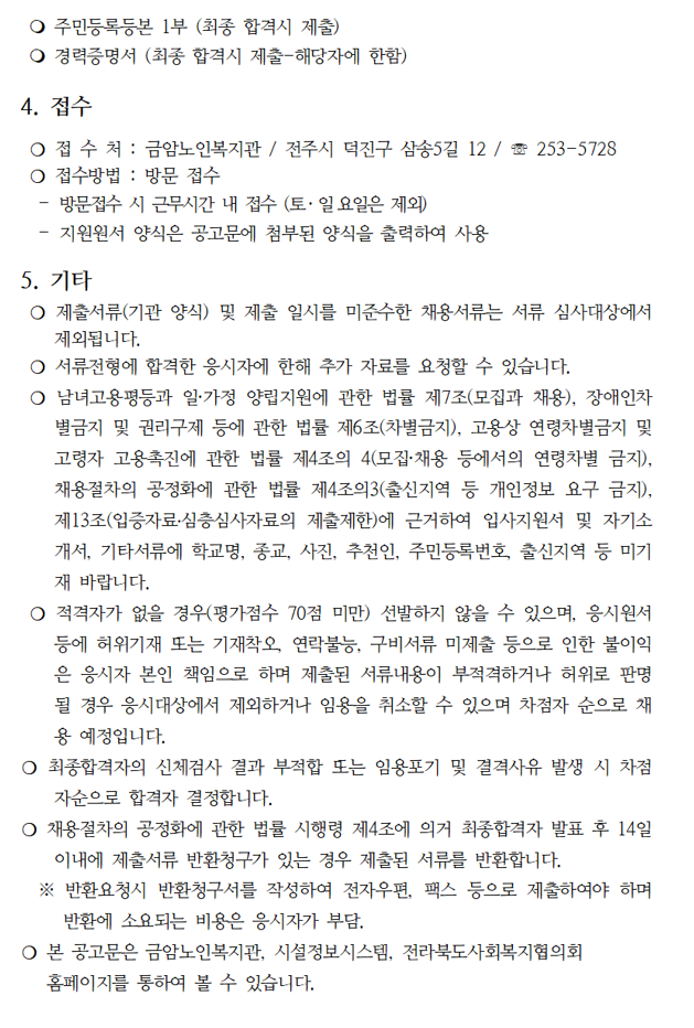 9d6a0d7efcbee96a80ac51750cf5bb9c_1734583309_4461.png