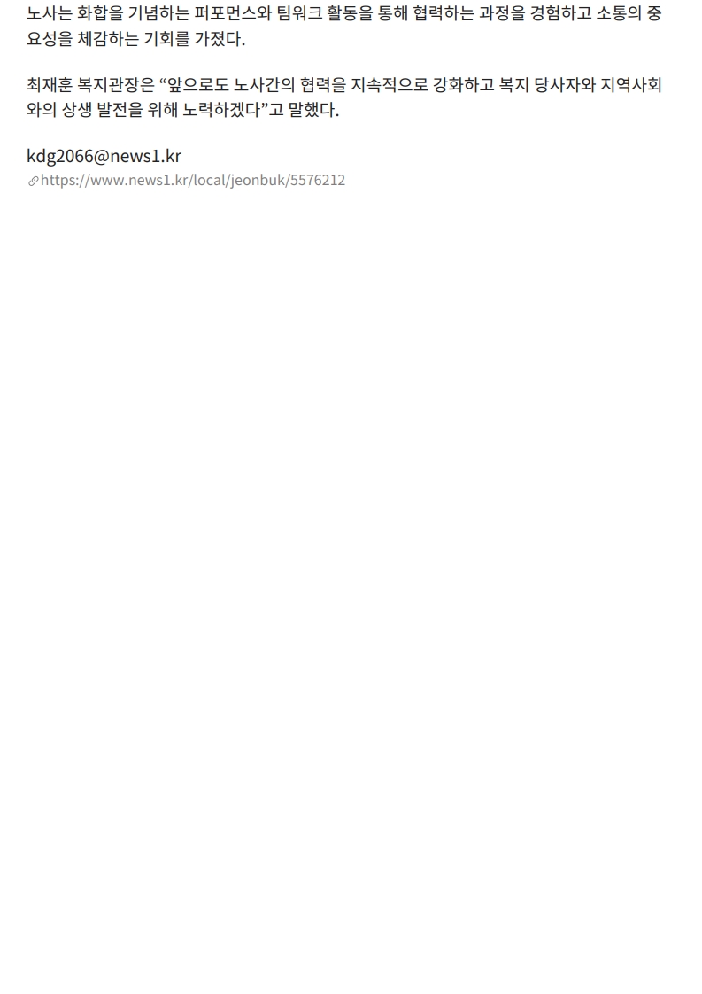 2446b0a4457337abe7bbed8d006beb08_1736749177_8755.jpg