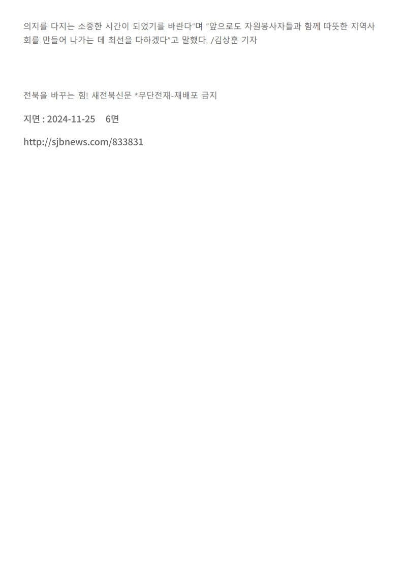 2446b0a4457337abe7bbed8d006beb08_1736759857_5624.jpg