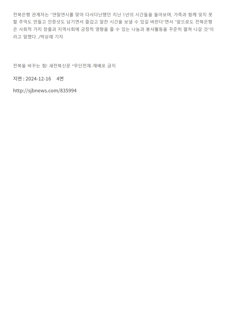 2446b0a4457337abe7bbed8d006beb08_1736762235_8736.jpg