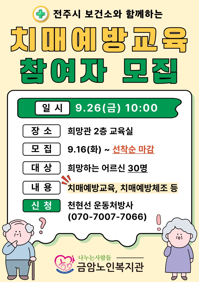 1c2172df3ac3c0e9fbb783a18d2f4b24_1757982236_2795.jpg