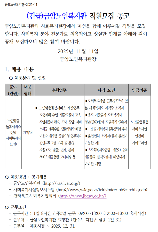 6317cf4ef6d44fe87bd61bd1ad88c090_1762839913_9895.png