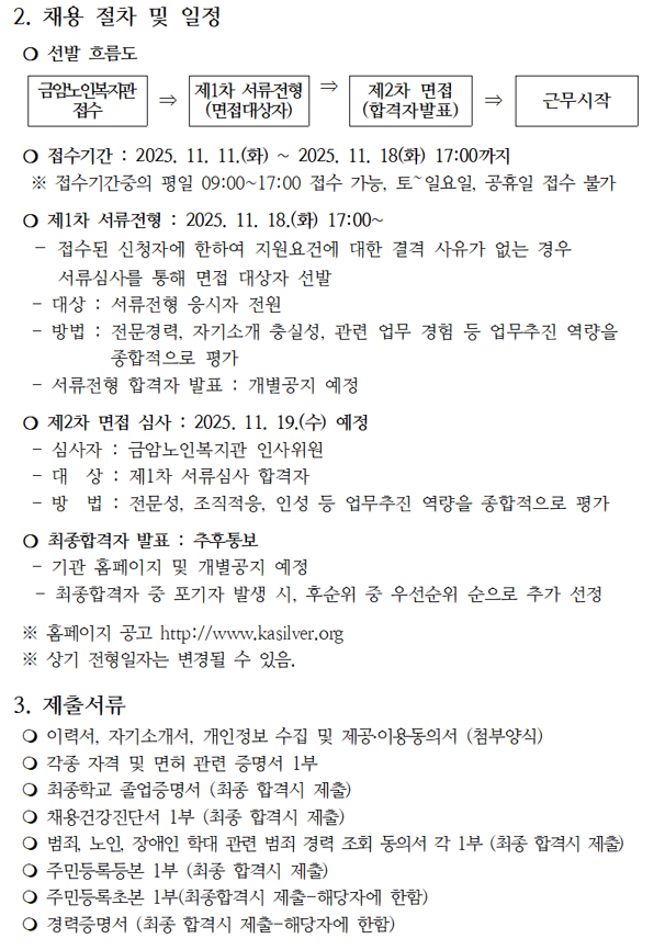 6317cf4ef6d44fe87bd61bd1ad88c090_1762839919_2662.png