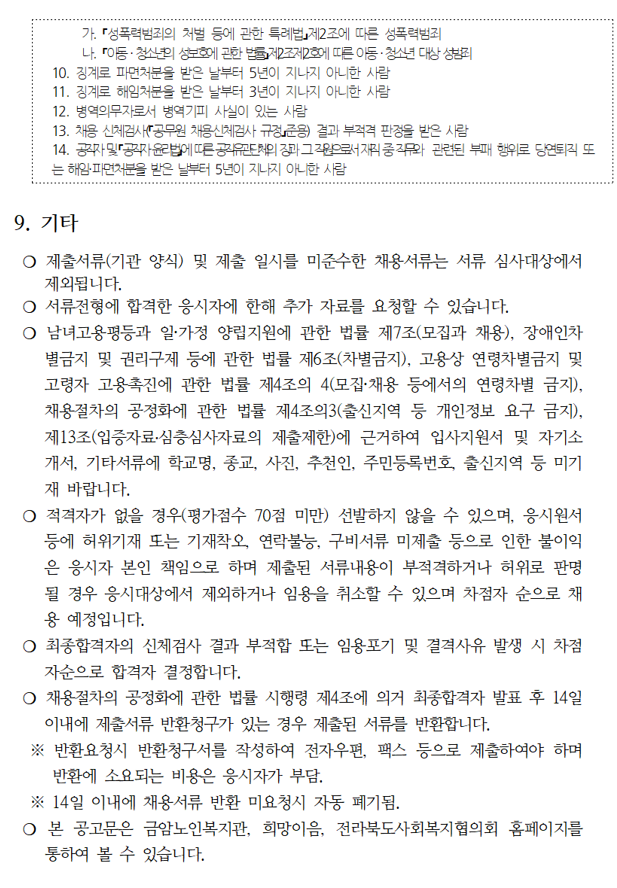 a9e6888d85c7828579dfea0f5a4f79cd_1764551936_4536.png