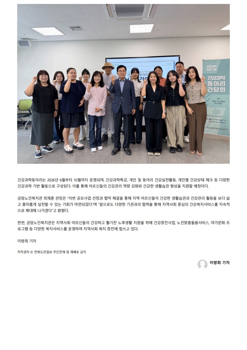 875fd8bff048caf0f68672d0a8709ffc_1780817905_617.jpg