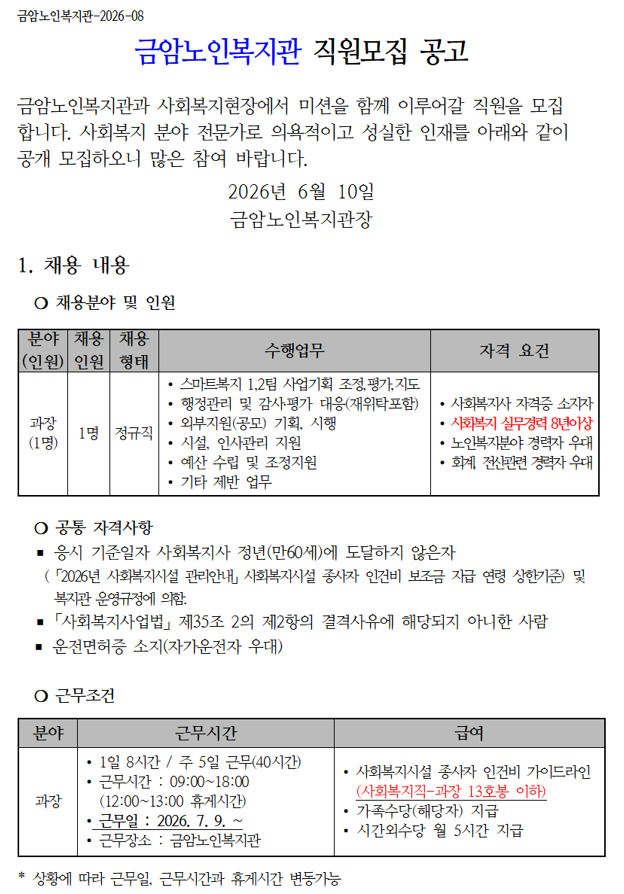 bcee759e81bb8c497860e973a744daef_1780995403_9617.png